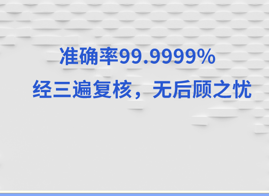 重庆酉阳万核基因DNA亲子鉴定中心